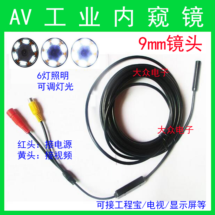 AV Video Endoscopy 5V/12V miniature Macro Camera 9 millimeter Automobile Service air conditioner clean Sewer mirrorin the Computer Hardware/Monitor/Computer Peripherals , Computer audio accessories , Webcam category - from Buy2taobao.com to provide professional Taobao agent buy service