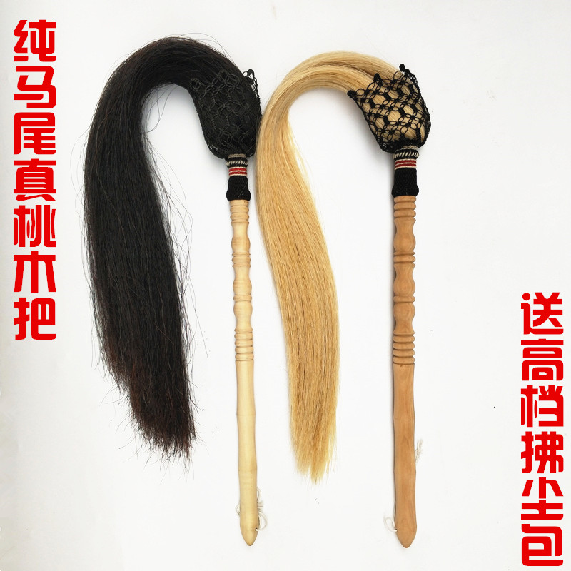 Whisk prop Buddha dust Dust Artifact Eunuch Supplies Theatre Ponytail Fly rope Tai Chi whisk Drifting Mahoganyin the Sports/Yoga/Fitness/Fans supplies , Taekwondo/Wushu/Fight , Tai Chi , Tai Chi Buddha dust category - from Buy2taobao.com to provide professional Taobao agent buy service