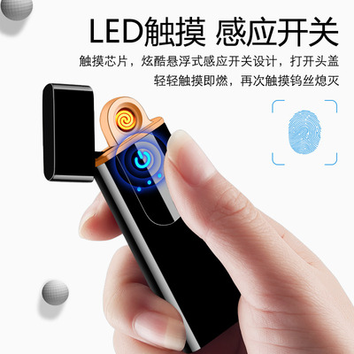 网红抖音同款打火机充电新款防风usb电子点烟器个性送男友刻字