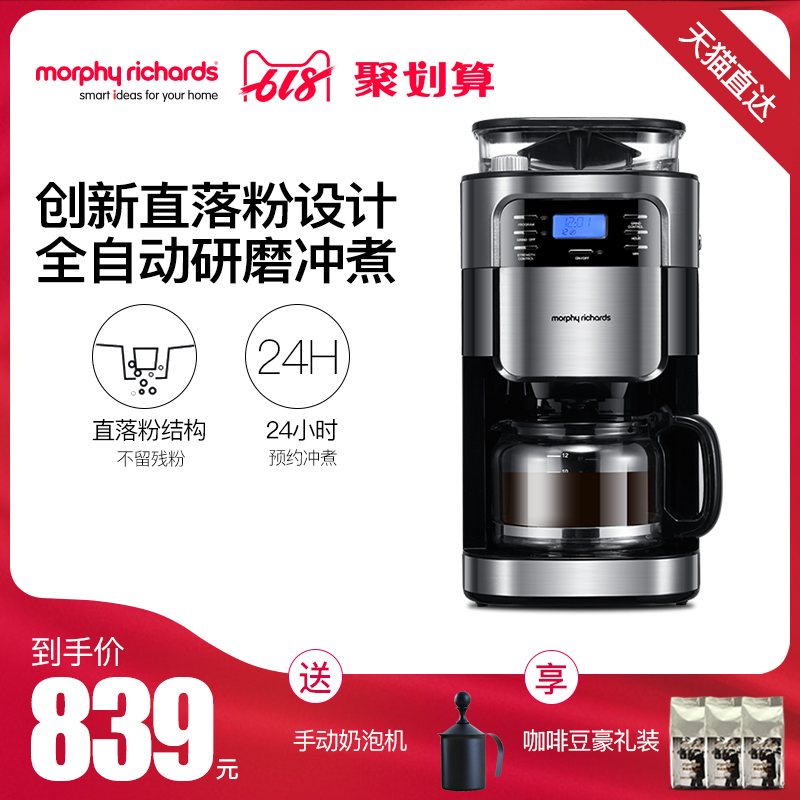 Coffee household fully automatic small-scale American style commercial Integrated machine Instant steam Coffee potin the Kitchen Appliances , Coffee category - from Buy2taobao.com to provide professional Taobao agent buy service