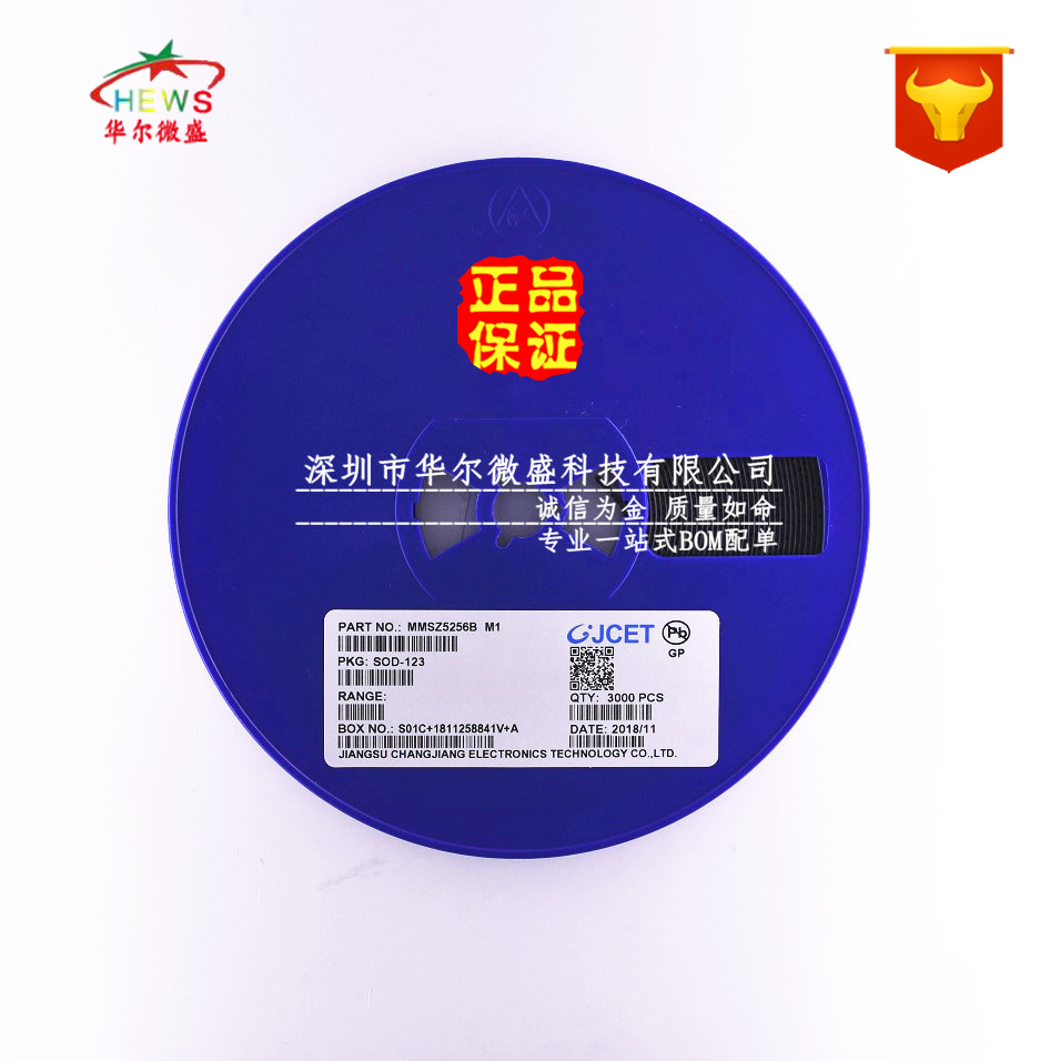 原装CJ/长电假一赔十 MMSZ5256B 丝印M1 稳压二极管 30V SOD-123|ruв категории Цифровые аксессуары, рынок электронных компонентов, электронное устройство, диод/LED - от Buy2taobao.com для оказания профессиональной услуги покупки агента Taobao