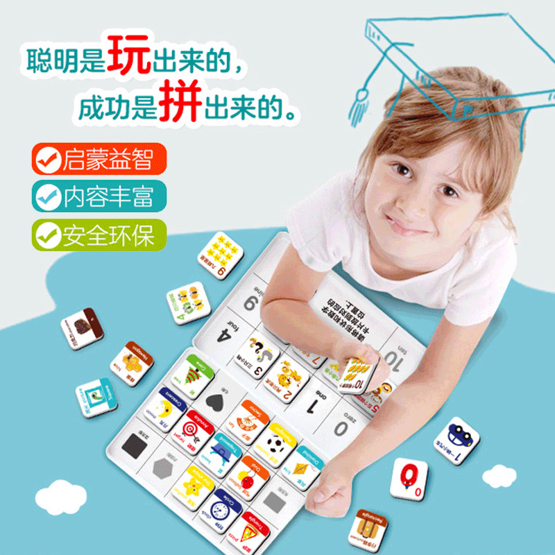 小学生儿童七巧板智力立体磁性拼图益智3-4-5-6-7岁宝宝早教玩具|msdalam kategori Toy/bayi/teka-teki/blok bangunan/model, manik/teka-teki/Pasangan/pemasangan/Pukul mainan, teka-teki/teka-teki - dari Buy2taobao.com untuk memberikan perkhidmatan ejen Taobao profesional membeli