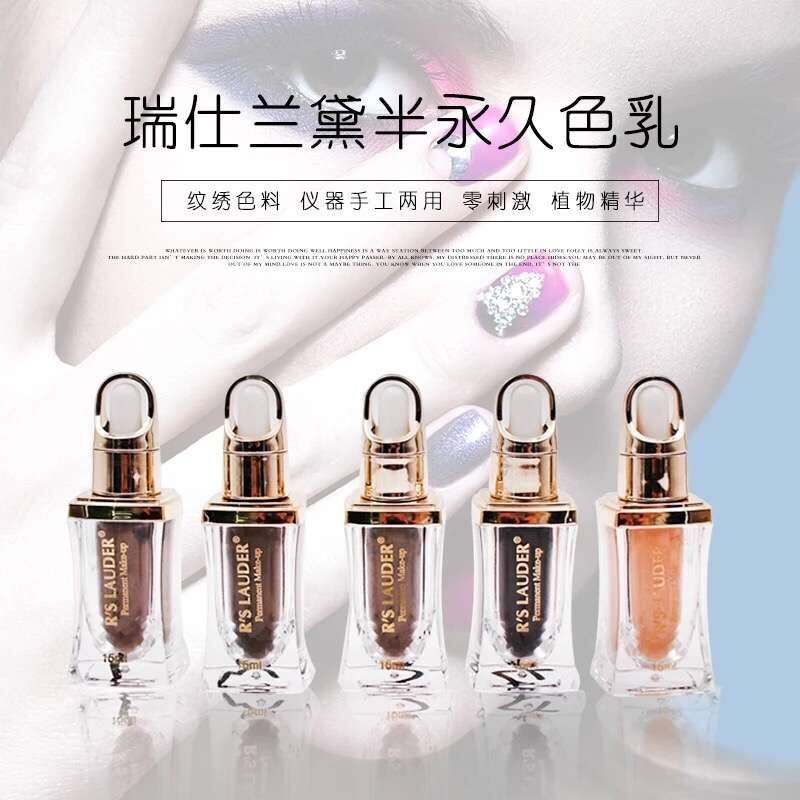 正品瑞士兰黛植物色乳纹绣色料眼线色料半永久雾眉色乳漂唇色料|msdalam kategori Alat solek/minyak wangi/kecantikan, Alat-alat Kecantikan, Makeup/Alat kecantikan - dari Buy2taobao.com untuk memberikan perkhidmatan ejen Taobao profesional membeli