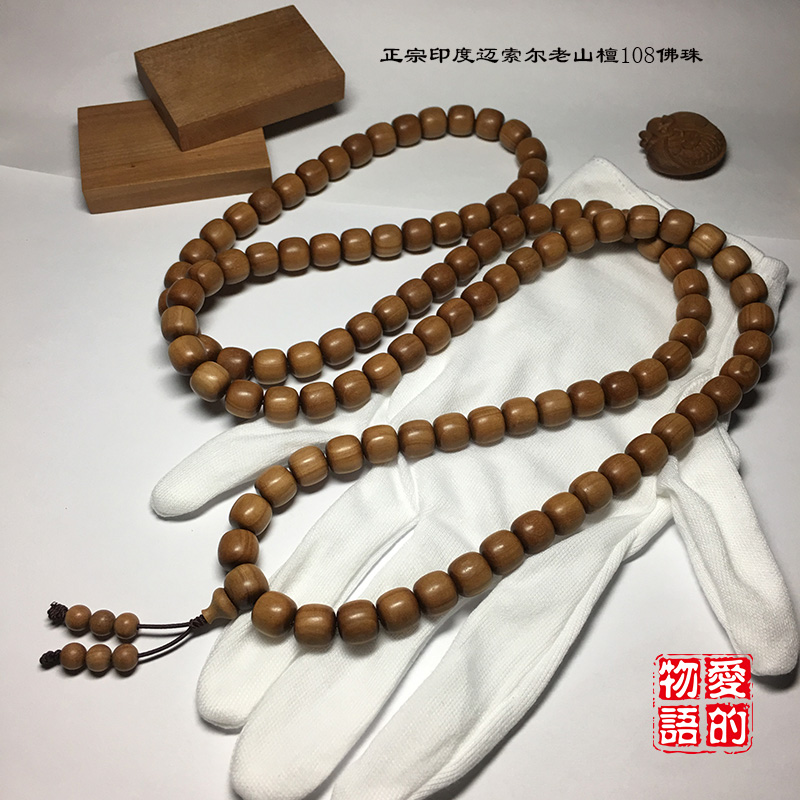 正宗印度老山檀香手串老型108颗迈索尔原木老山檀黑肉沉水男女士|ruв категории Украшения,ювелирные изделия, чётки/Вуди руки строка, чётки/чётки - от Buy2taobao.com для оказания профессиональной услуги покупки агента Taobao