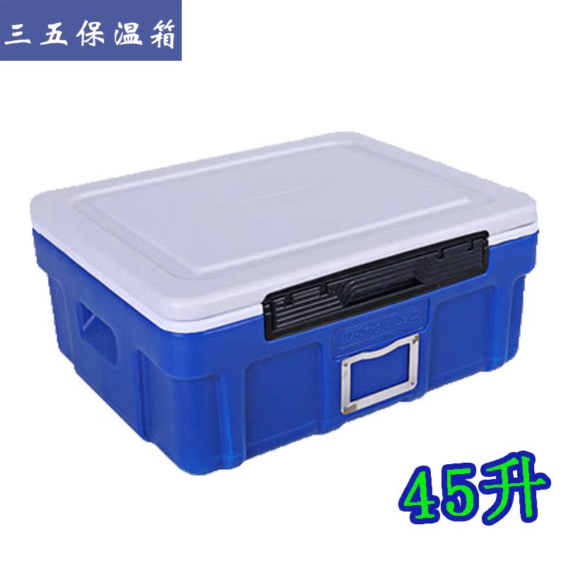 正品华盛HS754超大PU保温箱车载冷藏箱药品配送外卖送餐箱在类目 户外/登山/野营/旅行用品, 垂钓装备, 钓箱中 - 来自Buy2taobao.com提供专业的淘宝代购服务