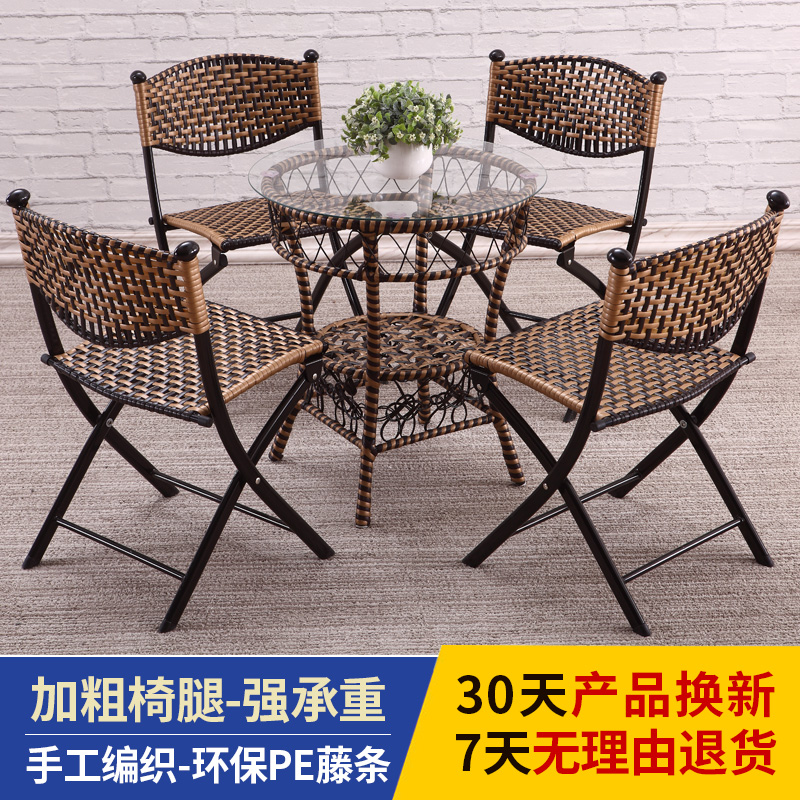 编织藤椅 茶几三件套 阳台户外庭院桌椅组合简约休闲单人靠背椅子|msdalam kategori perabot kediaman, Kerusi kelas, najis, najis lipatan - dari Buy2taobao.com untuk memberikan perkhidmatan ejen Taobao profesional membeli