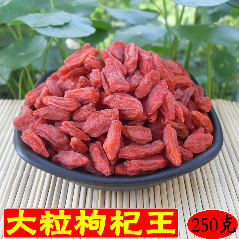 Wolfberry natural Ningxia wolfberry Disposable Large grain Medlar Ning Wolfberry Jujube Make tea 250 gramin the Traditional nourishing food , Wolfberry and its products , Wolfberry category - from Buy2taobao.com to provide professional Taobao agent buy service