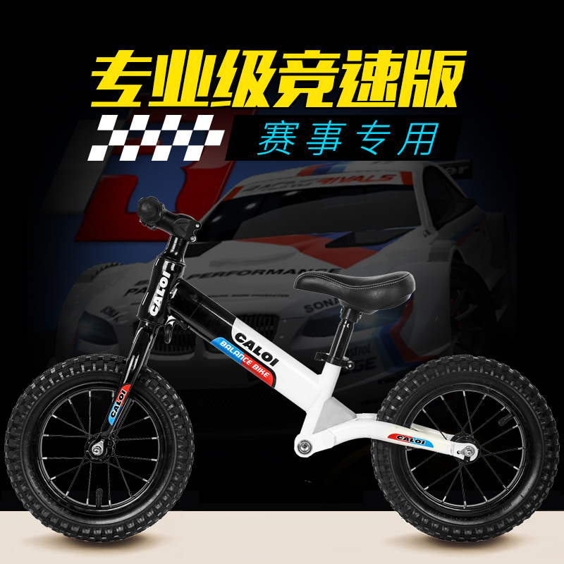 儿童平衡车滑步车宝宝双轮无脚踏学步自行车小孩1-2-3-6岁溜溜车|msdalam kategori Toy/bayi/teka-teki/blok bangunan/model, bayi/Kanak-kanak skating, menunggang Driving/Glide walker - dari Buy2taobao.com untuk memberikan perkhidmatan ejen Taobao profesional membeli
