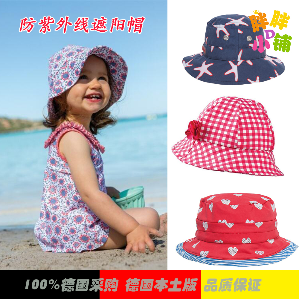 北京现货比利时 Archimede幼婴儿童防晒遮阳帽防黑防紫外线太阳帽在类目 童装/婴儿装/亲子装, 帽子/围巾/口罩/手套/耳套/脚套, 帽子中 - 来自Buy2taobao.com提供专业的淘宝代购服务