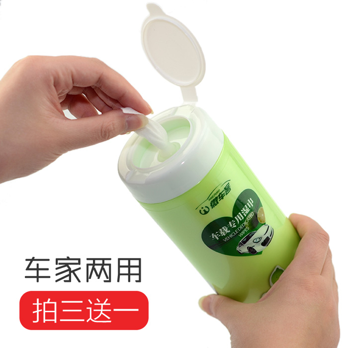 车用湿巾纸车载湿巾湿纸巾汽车纸巾抽纸桶装 正品包邮|ruв категории туалетные чище/санитарно - гигиенических салфеток/бумага/Ароматерапия, бумаги/салфетки, салфетки - от Buy2taobao.com для оказания профессиональной услуги покупки агента Taobao