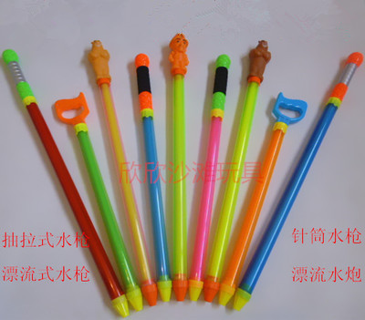漂流水枪玩具针筒抽拉式水枪儿童玩具水枪沙滩玩具漂流玩具包邮在类目 玩具/童车/益智/积木/模型, 儿童玩具枪, 水枪中 - 来自Buy2taobao.com提供专业的淘宝代购服务