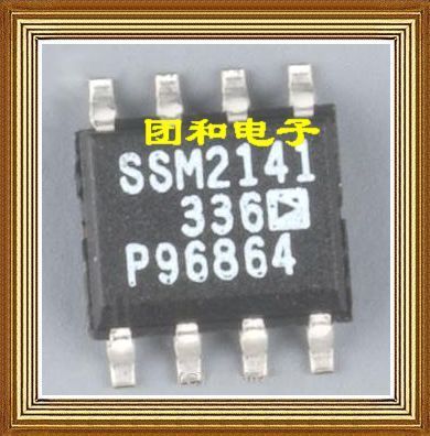 全新原装正品IC芯片 SSM2141S SSM2141|ruв категории жизнь прибор, жизнь бытовой арматура, другие жизни бытовой арматура - от Buy2taobao.com для оказания профессиональной услуги покупки агента Taobao