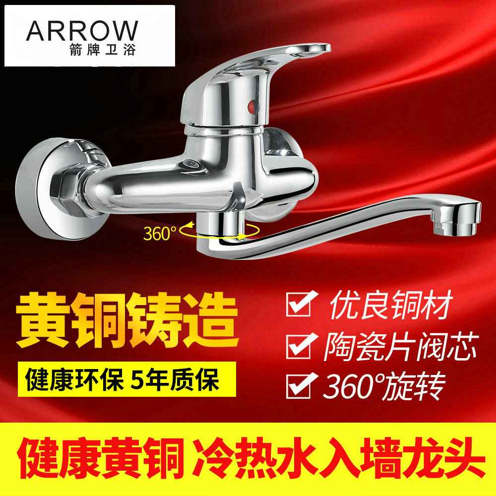 箭牌正品全铜水龙头入墙式厨房冷热水墙出水单把双孔水嘴混合阀门|ruв категории награду материалов, кухня, на кухне кран - от Buy2taobao.com для оказания профессиональной услуги покупки агента Taobao