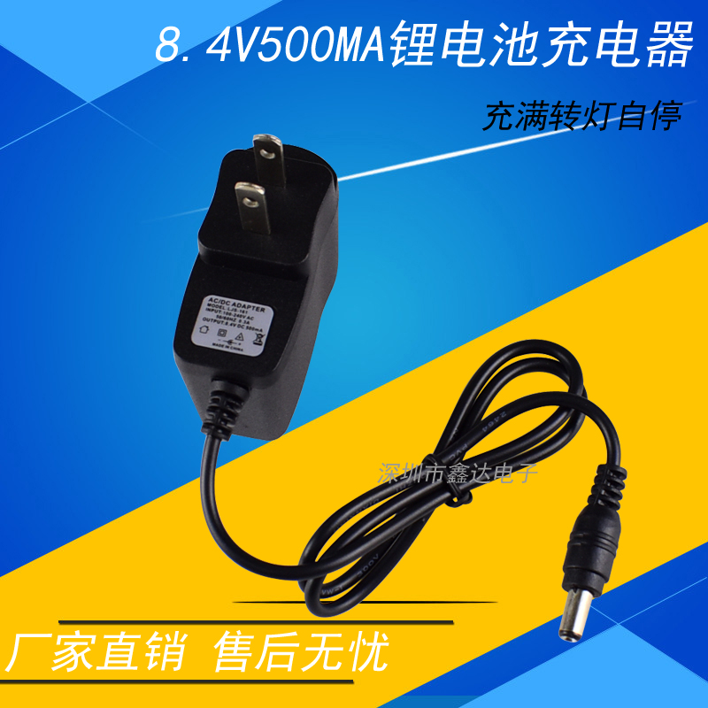 8.4V500MA锂电池充电器 7.4V两串锂电池组聚合物充电器 充满转灯|ruв категории открытый/альпинизм/в поход/Поездки товаров, наружного освещения, арматура светильника, зарядное устройство - от Buy2taobao.com для оказания профессиональной услуги покупки агента Taobao