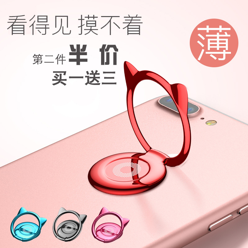 倍思手机指环支架苹果7通用华为oppo三星6s指环扣粘贴式金属支架在类目 3C数码配件, 手机配件, 手机支架/手机座中 - 来自Buy2taobao.com提供专业的淘宝代购服务