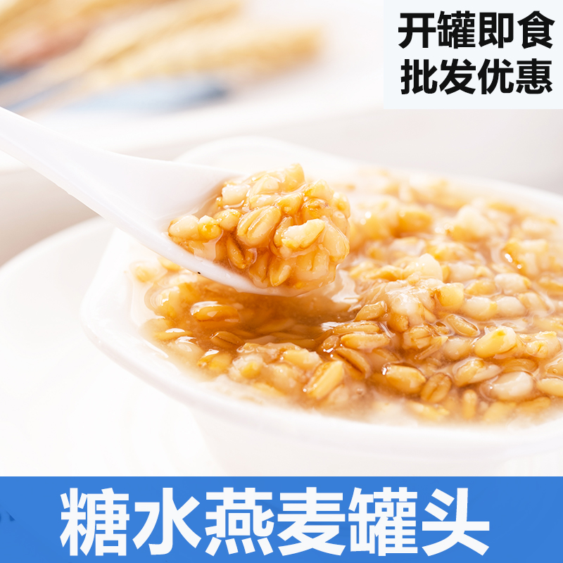 rose Orchard New products Nutritious breakfast Australia Rock sugar oats can Dessert Dedicated Dessert raw material 930gin the Aquatic meat/Fresh fruits and vegetables/Cooked , Fruit Products , Canned fruit category - from Buy2taobao.com to provide professional Taobao agent buy service