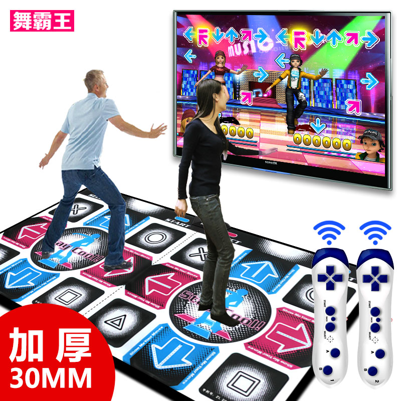 舞霸王加厚跳舞毯双人30mm体感游戏家用+电视电脑两用娱乐跳舞机|ruв категории движение/йога/фитнес/фанаты товаров, танцы одеяло - от Buy2taobao.com для оказания профессиональной услуги покупки агента Taobao
