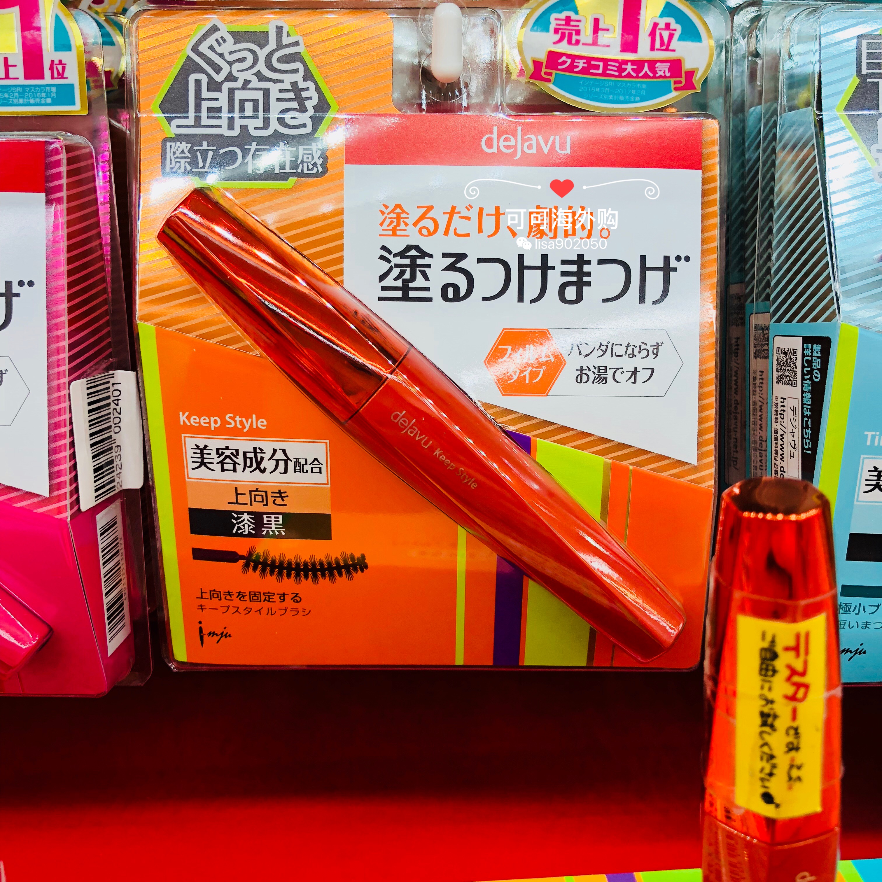 可可日本dejavu黛佳碧Fiberwig菲贝薇立体美睫超长浓密卷翘睫毛膏|ruв категории Косметика, тушь/роста ресниц жидкость - от Buy2taobao.com для оказания профессиональной услуги покупки агента Taobao