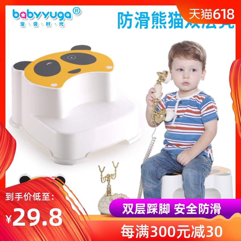 兒童雙層踩腳凳幼兒園塑料小凳子寶寶防滑登高階梯凳踩腳踏台階凳在類目 尿片/洗護/餵哺/推車牀, 兒童房/桌椅/傢俱, 兒童椅中 - 來自Buy2taobao.com提供專業的淘寶代購服務