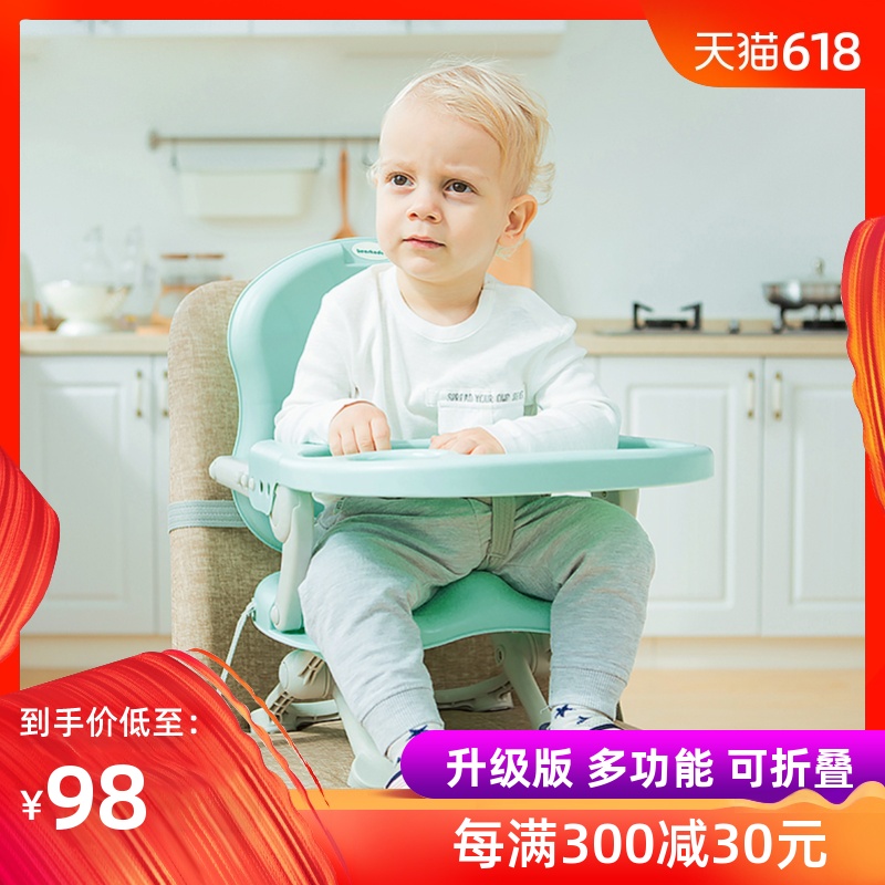 兒童餐椅多功能可折疊便攜式嬰兒椅子吃飯餐桌椅座椅寶寶餐椅塑料在類目 尿片/洗護/餵哺/推車牀, 童牀/嬰兒牀/搖籃/餐椅, 餐椅中 - 來自Buy2taobao.com提供專業的淘寶代購服務