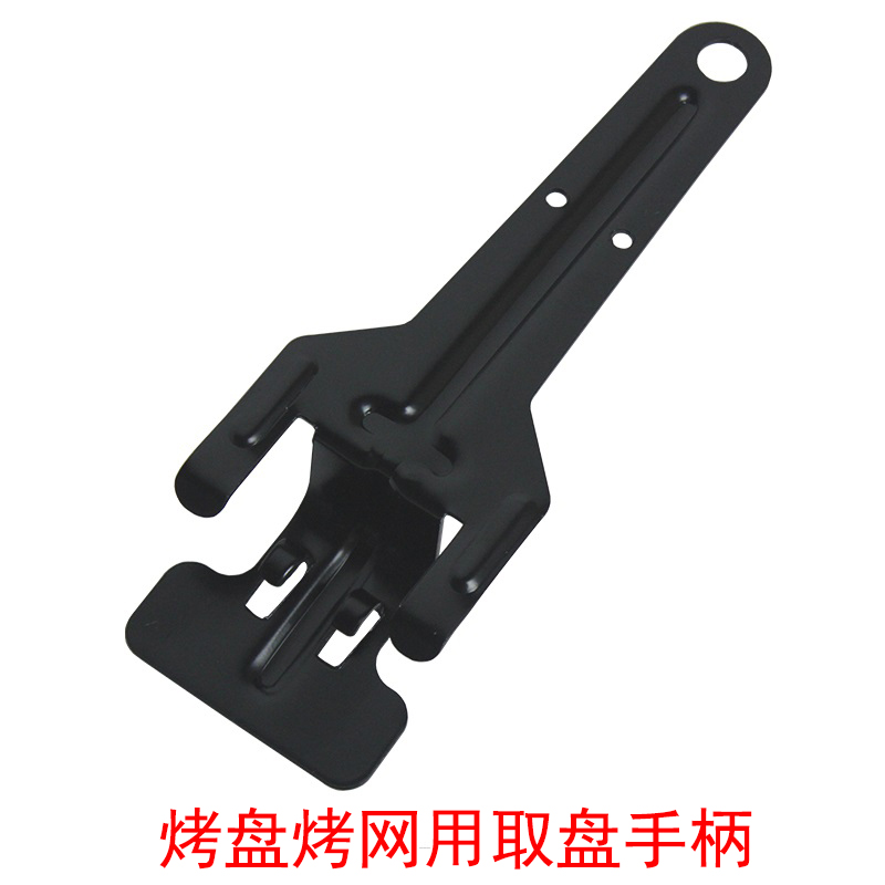 適用格蘭仕美的長帝九陽電烤箱通用取盤器托盤手柄取食夾烤箱配件在類目 廚房電器, 廚房家電配件, 其它廚房家電配件中 - 來自Buy2taobao.com提供專業的淘寶代購服務