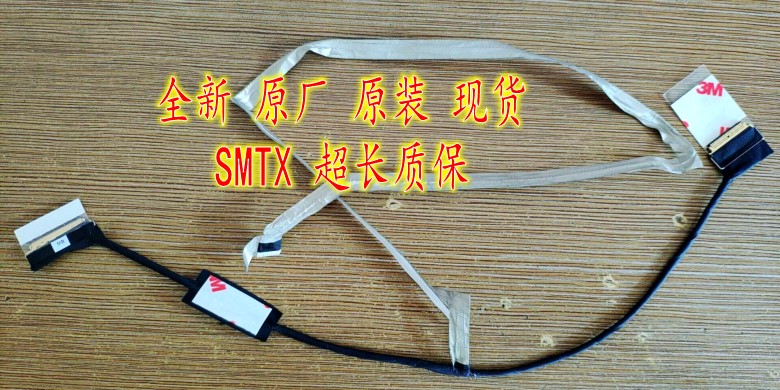 全新原装 外星人17 R4 R5 FHD 屏线 0WXKDC DC02C00D600 屏幕排线在类目 3C数码配件, 笔记本电脑配件, 笔记本零部件中 - 来自Buy2taobao.com提供专业的淘宝代购服务