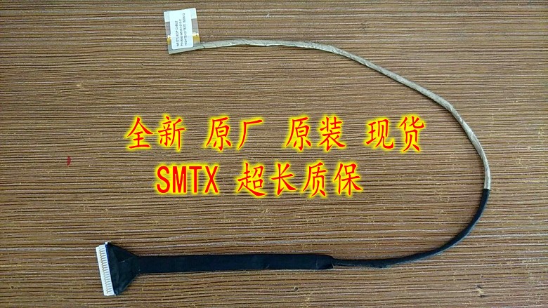 全新原装 蓝天W510 W510TU 屏线 排线 30针 6-43-W5151-010-C排线|msdalam kategori Aksesori Digital 3C, Aksesori komputer Riba, Bahagian Laptop - dari Buy2taobao.com untuk memberikan perkhidmatan ejen Taobao profesional membeli