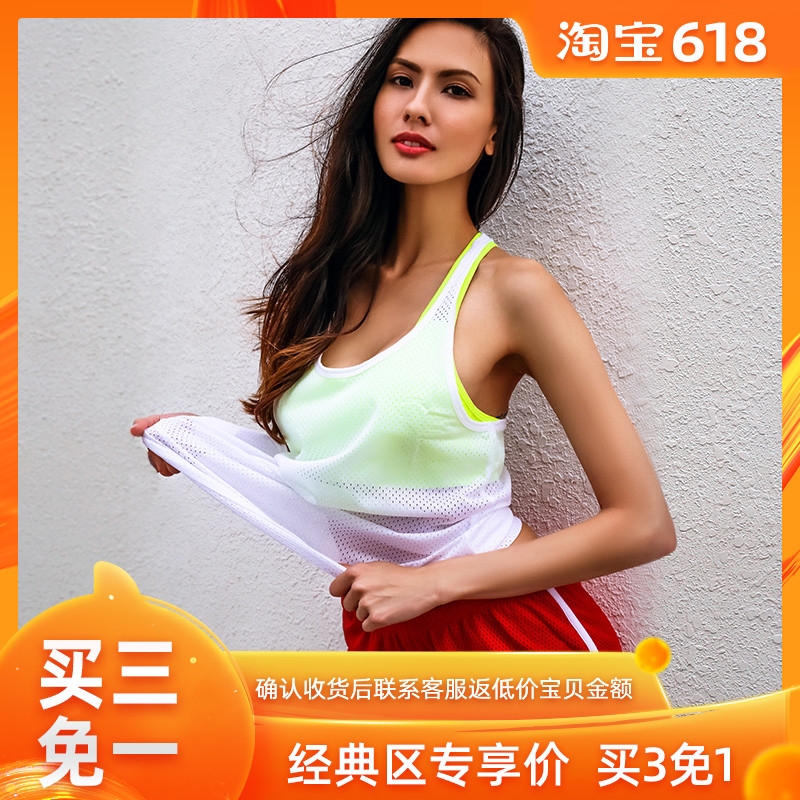 Fitlife summer Mesh vest Quick drying jacket motion yoga ventilation Mesh Fitness wear Sleevelessin the Sportswear/Casual Clothing , Sports underwear, Sports vest category - from Buy2taobao.com to provide professional Taobao agent buy service