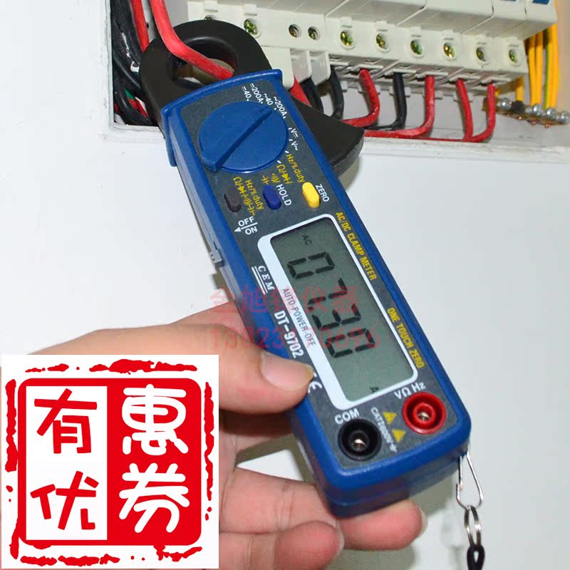 10ma分辨率汽车暗电流钳形表CEM华盛昌dt-9702交/直流钳型表200A|ruв категории оборудование/инструменты, приборы, клещи - от Buy2taobao.com для оказания профессиональной услуги покупки агента Taobao