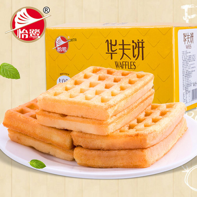 华夫饼整箱软面包营养蛋糕休闲好吃的零食网红小吃糕点早餐食品