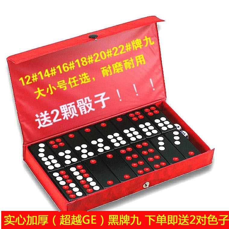 实心加厚牌九牌骨牌天九牌家用顶牛推牌九大号密胺牌九32张包邮|ruв категории движение/йога/фитнес/фанаты товаров, Маджонг/шахматы/головоломки, домино - от Buy2taobao.com для оказания профессиональной услуги покупки агента Taobao