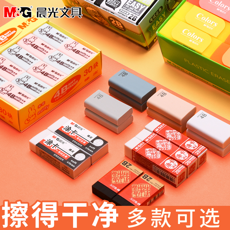 eraser student Dedicated Morning pencil rubber originality Mark Cartoon lovely children Stationery Supplies clean Public examination 2B/4B eraser Fine Arts Sketch examination Dedicatedin the Electronic Dictionary/Electronic paper book/Stationery , Everyday school supplies , Eraser category - from Buy2taobao.com to provide professional Taobao agent buy service