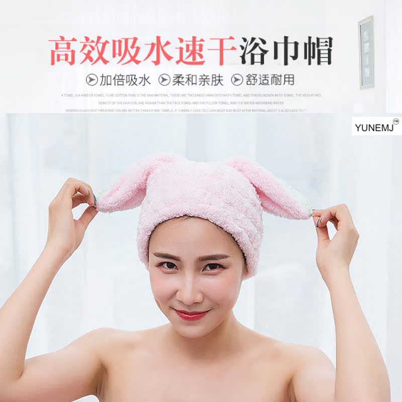 干发帽超强吸水速干不掉毛出口日本可爱儿童浴帽珊瑚绒成人洗头巾|ruв категории семья/личные чистящие средства, потребительских уборка посуды, сухие волосы, Кэп - от Buy2taobao.com для оказания профессиональной услуги покупки агента Taobao