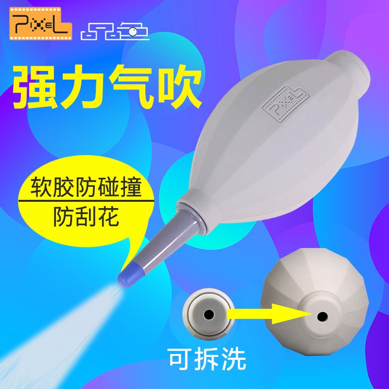 Magenta RB-20 Strength balloon Monosyllabic reaction camera camera lens keyboard clean Blowing Paper Tiger Dust blowerin the 3C Digital Accessories, SLR/Single-camera accessories , Cleaning Supplies , Blowing category - from Buy2taobao.com to provide professional Taobao agent buy service