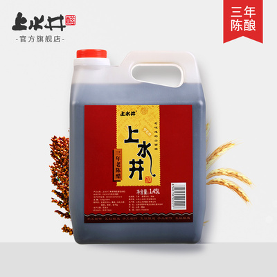 山西特产 宁化府上水井三年老陈醋1450ml  山西老陈醋调味品