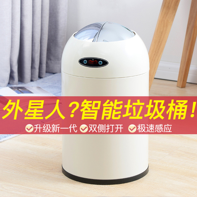 欧本创意智能感应式电动垃圾桶家用客厅卧室卫生间自动换袋不锈钢