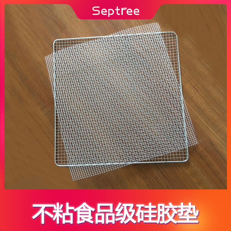 心馳10層16層32層 食品級矽膠材質 耐高溫矽膠墊耐低溫在類目 廚房/烹飪用具, 烹飪用具, 其它中 - 來自Buy2taobao.com提供專業的淘寶代購服務