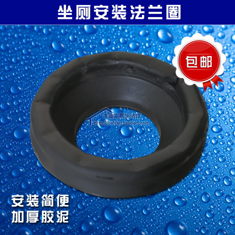 包邮 防臭防溢马桶防反味坐厕坐便安装法兰密封垫圈加厚胶泥|ruв категории награду материалов, туалетные принадлежности, туалет, унитаза, оборудование - от Buy2taobao.com для оказания профессиональной услуги покупки агента Taobao