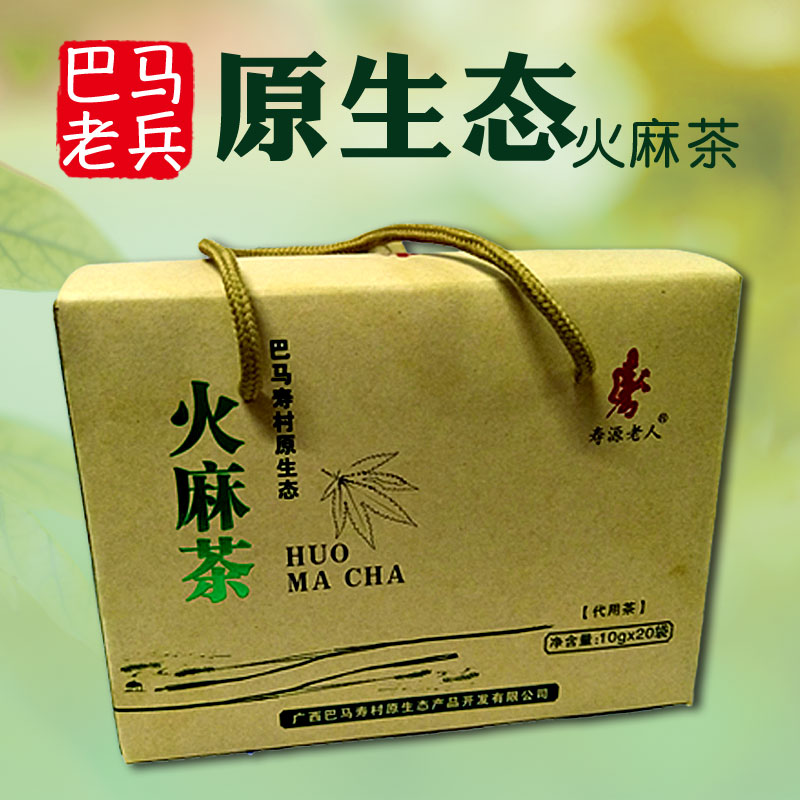 广西特产巴马火麻仁茶特级正品茶决明子茶黑苦荞茶生态火麻茶袋装在类目 茶, 代用/花草/水果/再加工茶, 代用/花草茶中 - 来自Buy2taobao.com提供专业的淘宝代购服务