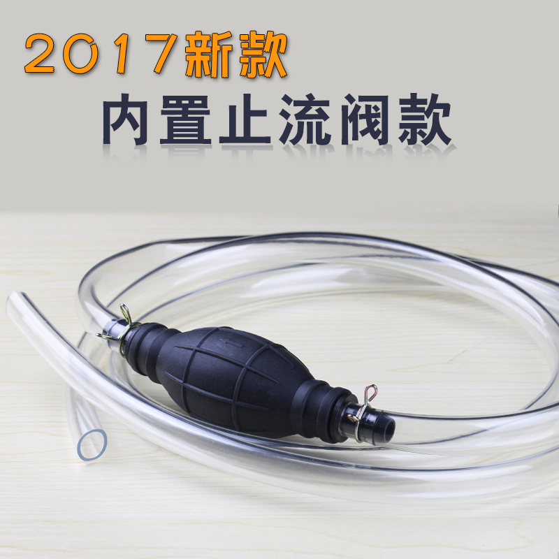 汽车抽油器手动 吸油器抽油管吸油管 吸汽油抽油泵摩托车油箱抽油|msdalam kategori kereta/artikel/Fitting/Refit, Auto aksesori/dalam Barang Kemas, Memandu barang-barang peribadi, barang-barang peribadi lain memandu - dari Buy2taobao.com untuk memberikan perkhidmatan ejen Taobao profesional membeli