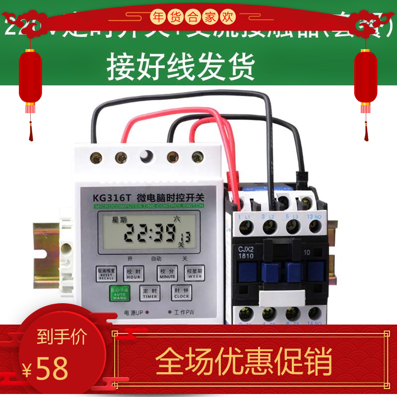 220v Timed switch ventilating fan Water pump aerator 3000W Time switch Time controllerin the Hardware/Tool , Saver , Timer category - from Buy2taobao.com to provide professional Taobao agent buy service