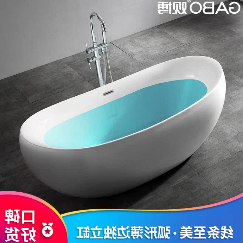 卫浴独立式浴缸家用成人亚克力浴盆卫生间小户型个性浴池6831|msdalam kategori keluarga memasang ibu, kelengkapan peribadi, tab mandi, tab mandi - dari Buy2taobao.com untuk memberikan perkhidmatan ejen Taobao profesional membeli