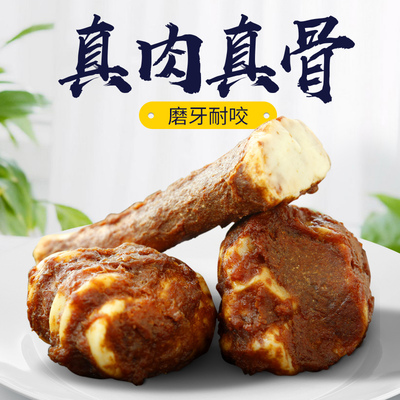 疯狂的小狗狗零食磨牙棒金毛中大型犬补钙训狗零食奖励大牛狗骨头