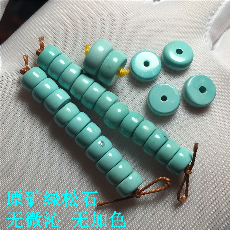 湖北十堰天然原矿绿松石算盘珠隔珠隔片高瓷度少铁线无优化无灌胶在类目 饰品/流行首饰/时尚饰品新, DIY配件, 其他DIY饰品配件中 - 来自Buy2taobao.com提供专业的淘宝代购服务