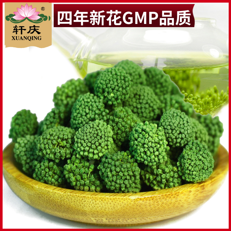 轩庆三七花100g云南文山特级正品非野生天然四年田七花纯三七粉yy在类目 传统滋补营养品, 三七中 - 来自Buy2taobao.com提供专业的淘宝代购服务