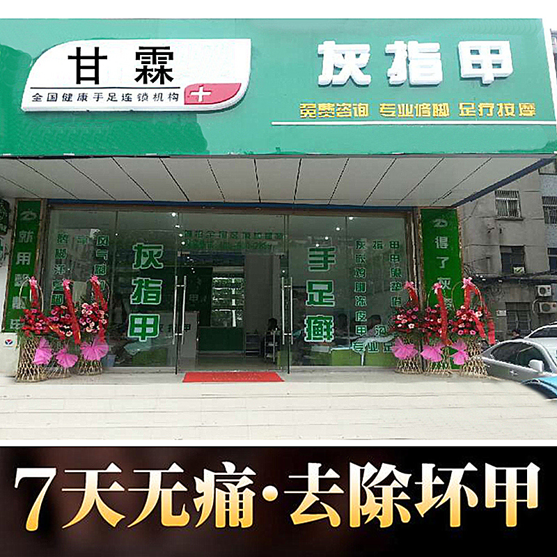 金典【不好包退质量权威认证】正品灰趾甲专用液套装在类目 彩妆/香水/美妆工具, 美甲工具中 - 来自Buy2taobao.com提供专业的淘宝代购服务