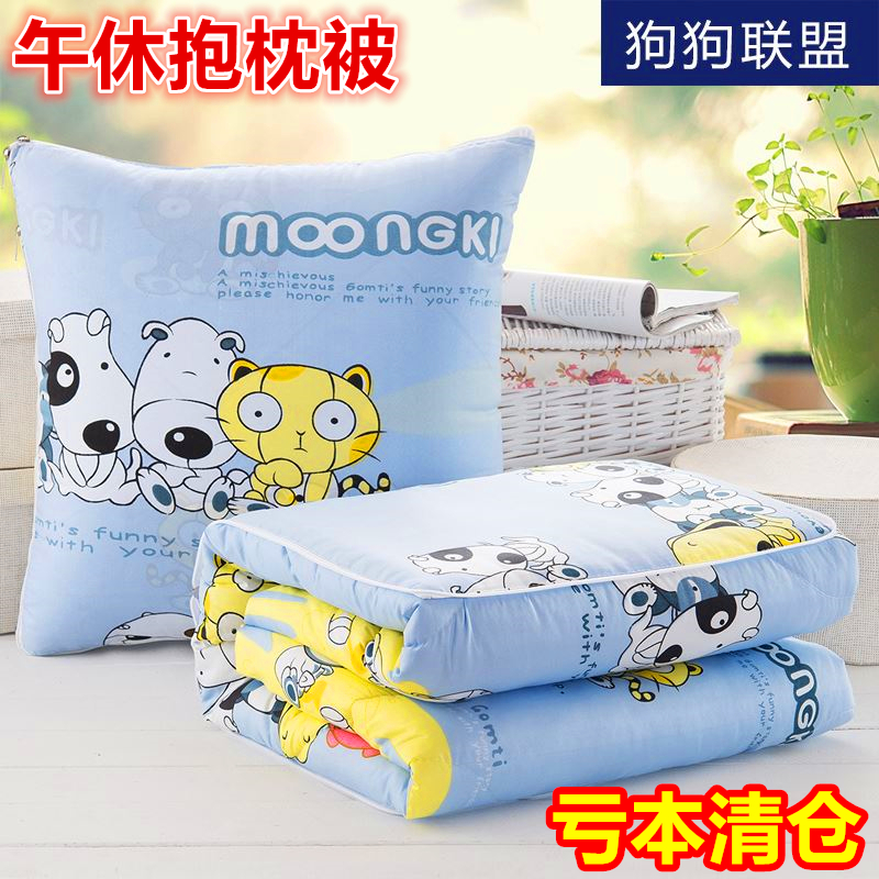 Custom enterprise logo automobile Pillows photo quilt Dual use men and women Friend birthday gift Cushionin the Home Fabric , Pillow/Pillow category - from Buy2taobao.com to provide professional Taobao agent buy service