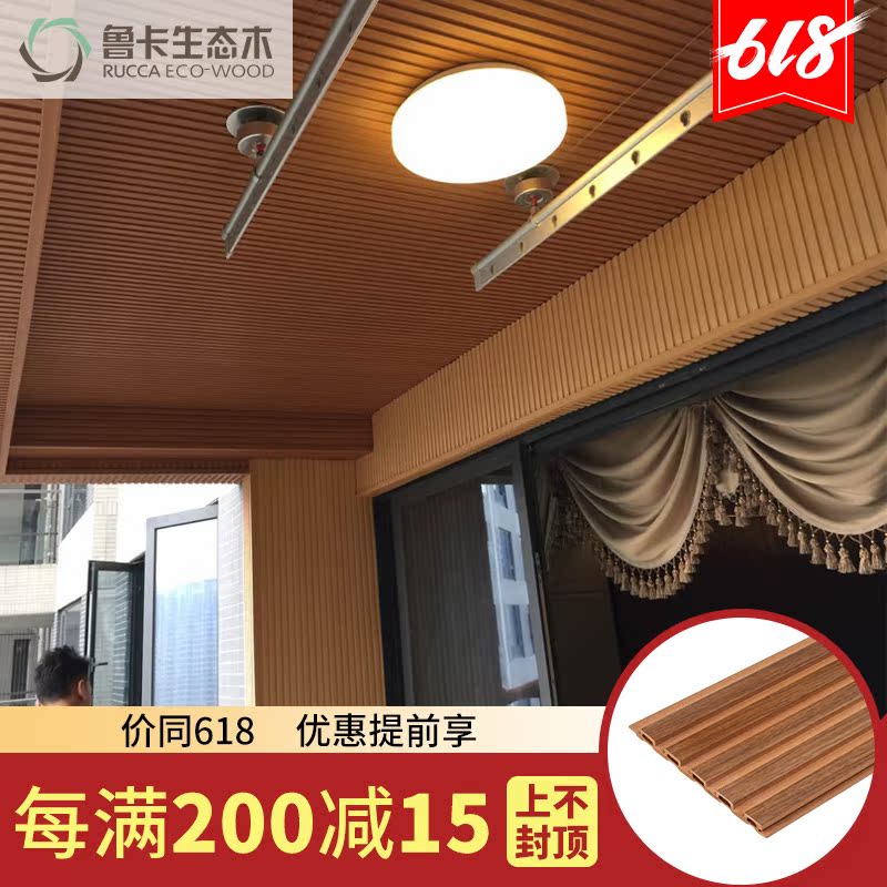 Ecological wood Wall panels balcony suspended ceiling pvc waterproof Dado Sheeting indoor metopein the Decoration main material , Integrated ceiling , Pinch module category - from Buy2taobao.com to provide professional Taobao agent buy service
