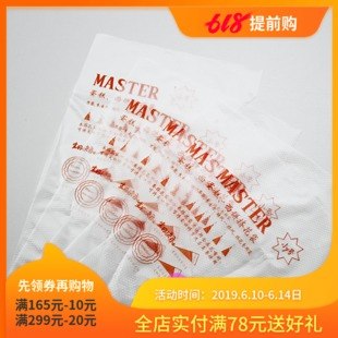 DIY烘焙工具 蛋糕裱花擠花袋 壹次性小號塑料裱花袋奶油裱花 5個在類目 廚房/烹飪用具, 燒烤/烘焙用具, 烘培DIY器具, 裱花嘴/裱花槍/裱花袋中 - 來自Buy2taobao.com提供專業的淘寶代購服務