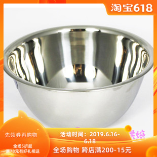 14-26cm物斗汤盆 不锈钢圆边打蛋盆 调料缸油盆洗菜盆和面盆饭盆在类目 餐饮具, 餐具, 盆中 - 来自Buy2taobao.com提供专业的淘宝代购服务